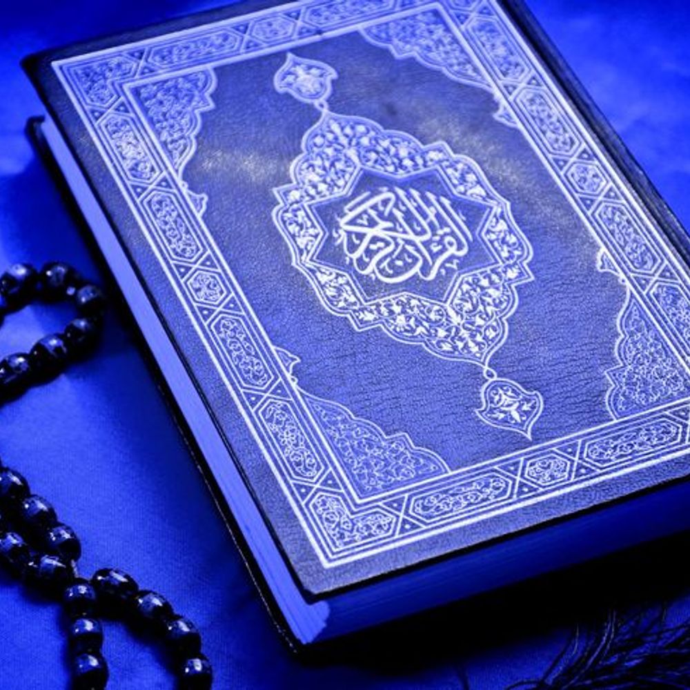 Quran-Blue